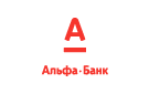 Банк Альфа-Банк в Анненково